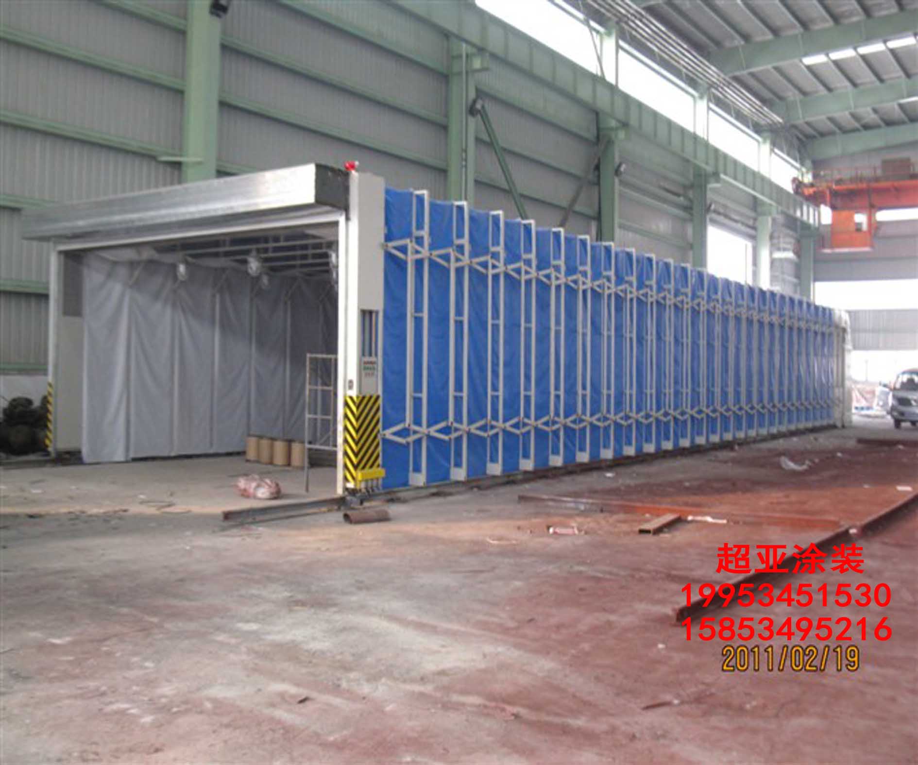 伸縮移動噴漆室 伸縮移動噴漆室